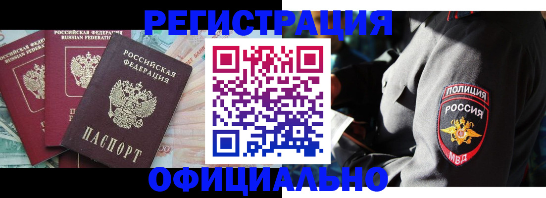 форма 3 в Котельниках